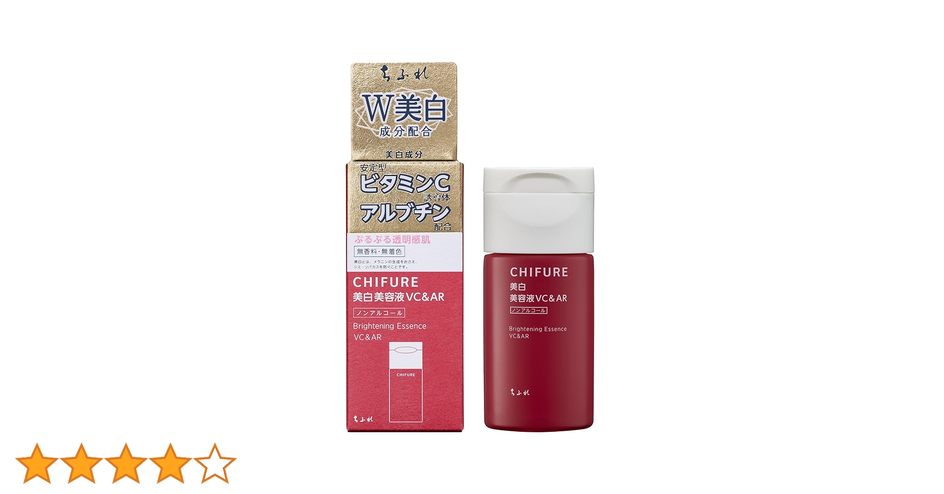 ちふれ Ｗ美白 VC&AR 美容液 クリーム 化粧水 まとめ売り CHIFURE CHIFURE（ちふれ）］美白化粧水 VC＆AR しっとりタイプ 発売日